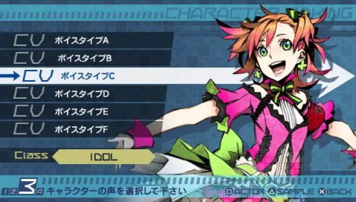 7th Dragon 2020 - II