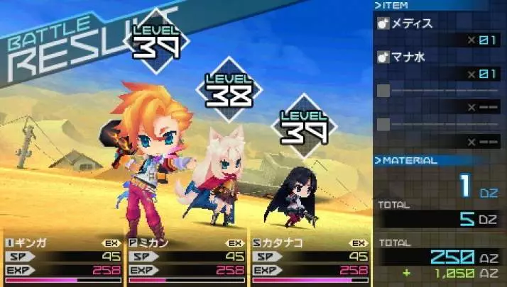 7th Dragon 2020 - II - PSP