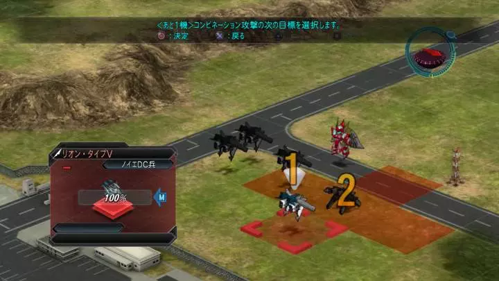 2nd Super Robot Wars OG - PS3