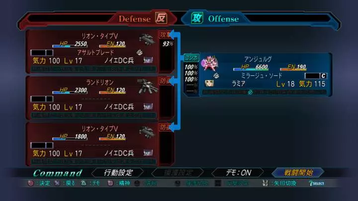 2nd Super Robot Wars OG