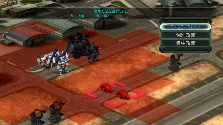 2nd Super Robot Wars OG