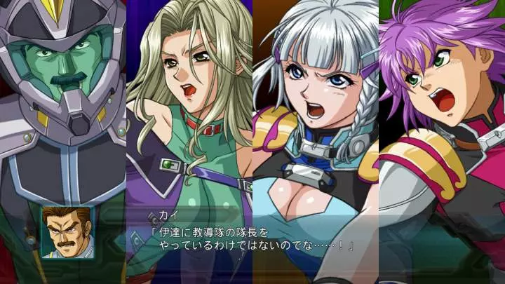 2nd Super Robot Wars OG