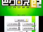 Picross e2 - Imagen
