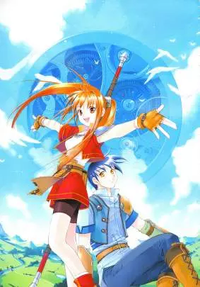 The Legend of Heroes HD - PS3