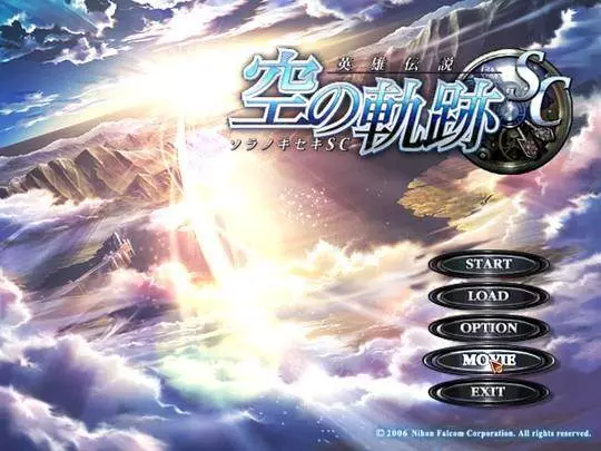 The Legend of Heroes HD - PS3