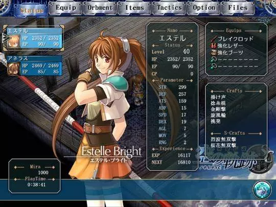 The Legend of Heroes HD