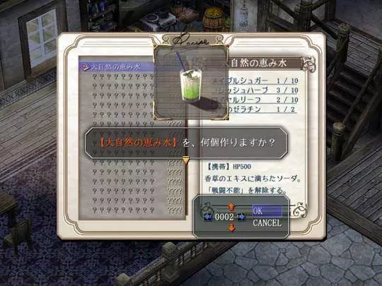 The Legend of Heroes HD - PS3