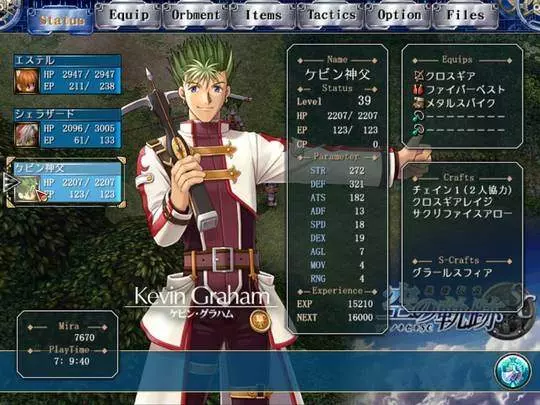 The Legend of Heroes: Trails in the Sky Second Chapter