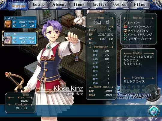 The Legend of Heroes HD