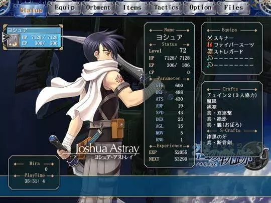 The Legend of Heroes HD