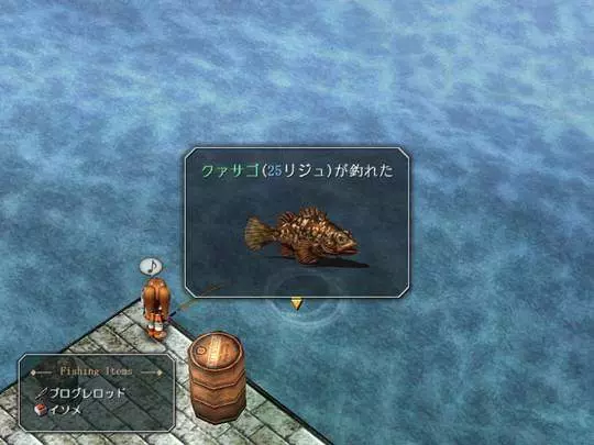 The Legend of Heroes HD