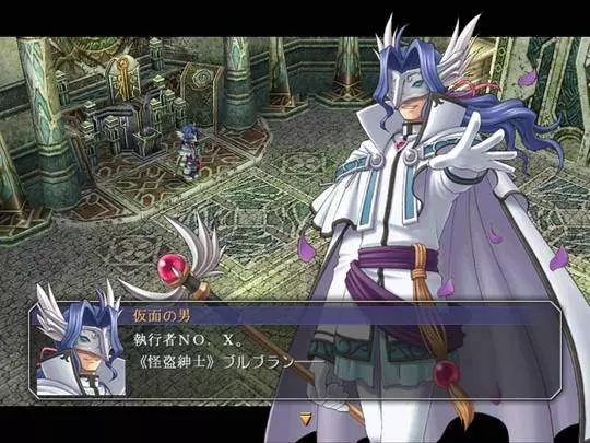 The Legend of Heroes: Trails in the Sky Second Chapter