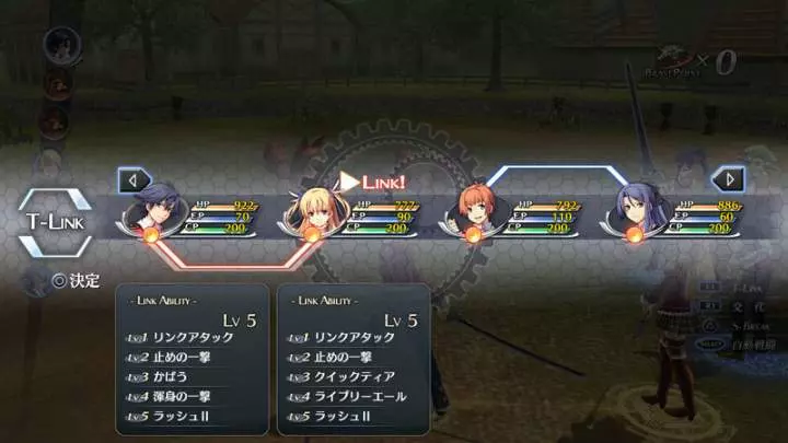 Legend of Heroes Trails in the Flash - PS3