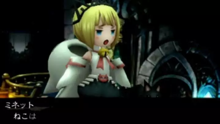 Bravely Second End Layer