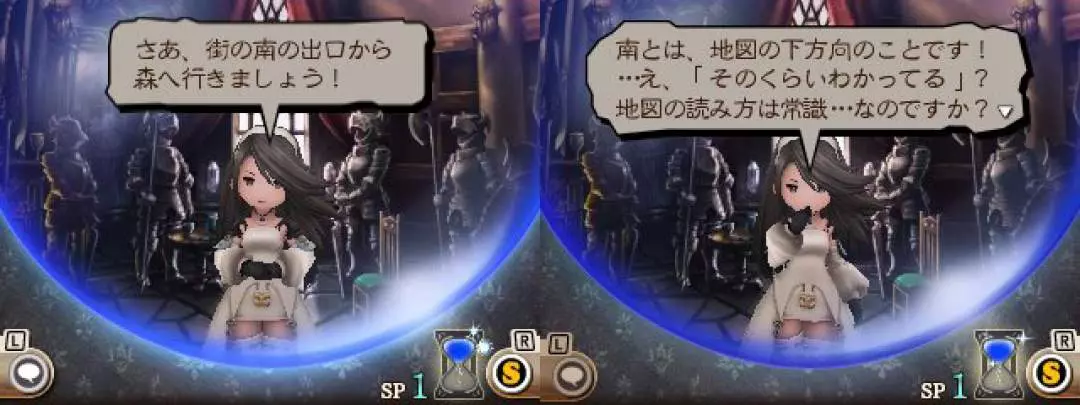 Bravely Second: End Layer