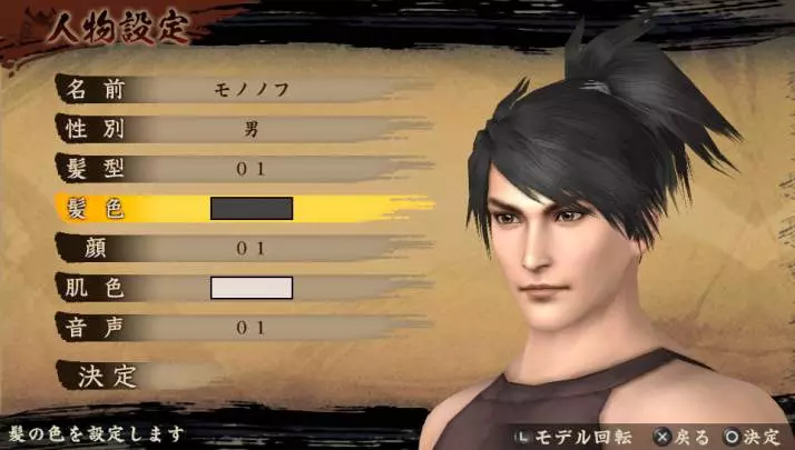 Toukiden: The Age of Demons