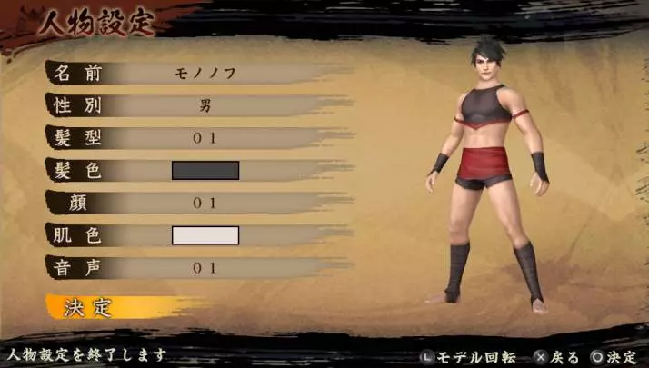 Toukiden The Age of Demons