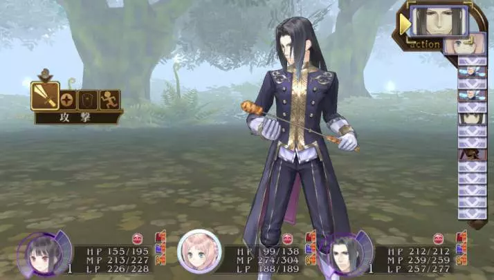 Atelier Meruru Plus: the Apprentice of Arland