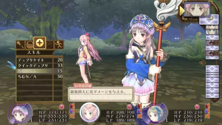Atelier Meruru Plus - PS Vita