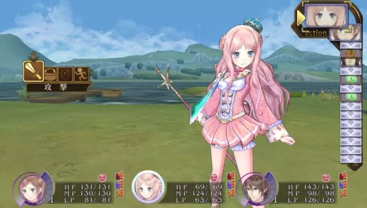 Atelier Meruru Plus - PS Vita