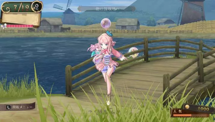 Atelier Meruru Plus - PS Vita