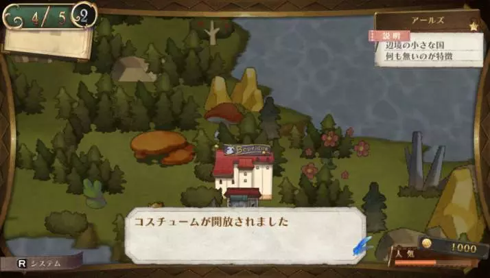 Atelier Meruru Plus - PS Vita