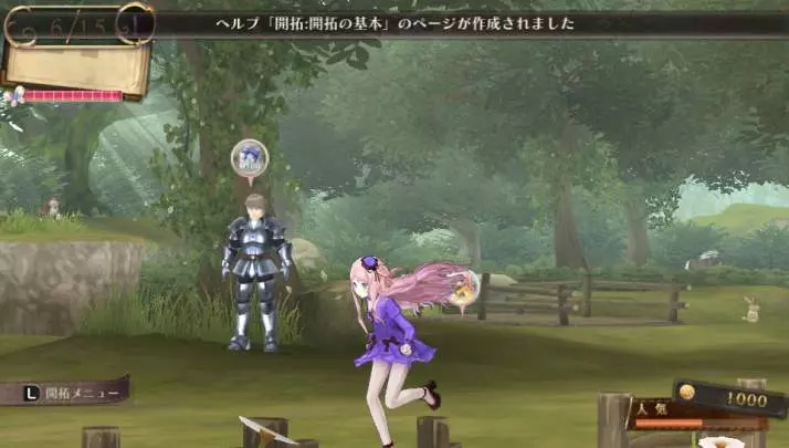 Atelier Meruru Plus: the Apprentice of Arland