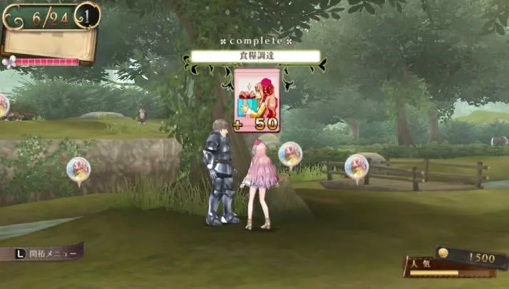 Atelier Meruru Plus: the Apprentice of Arland