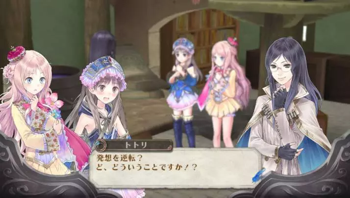 Atelier Meruru Plus