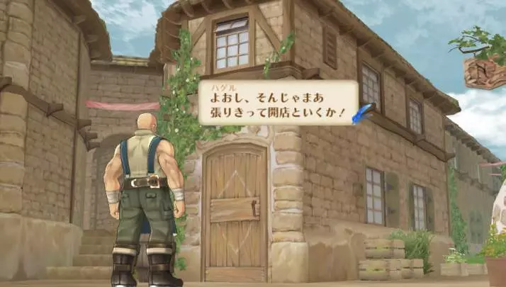 Atelier Meruru Plus - PS Vita