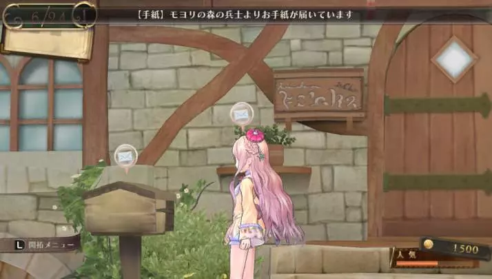 Atelier Meruru Plus - PS Vita
