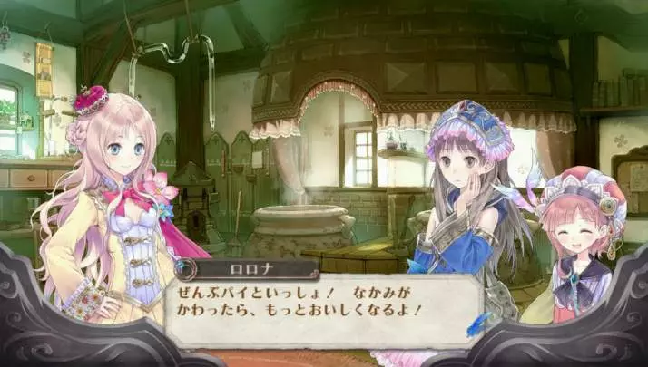 Atelier Meruru Plus: the Apprentice of Arland