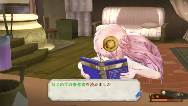 Atelier Meruru Plus - PS Vita