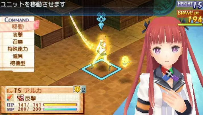 Summon Night 5