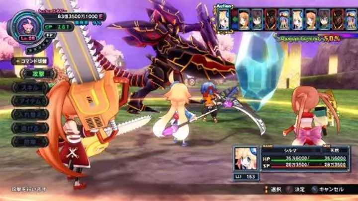 Mugen Souls Z - PS3