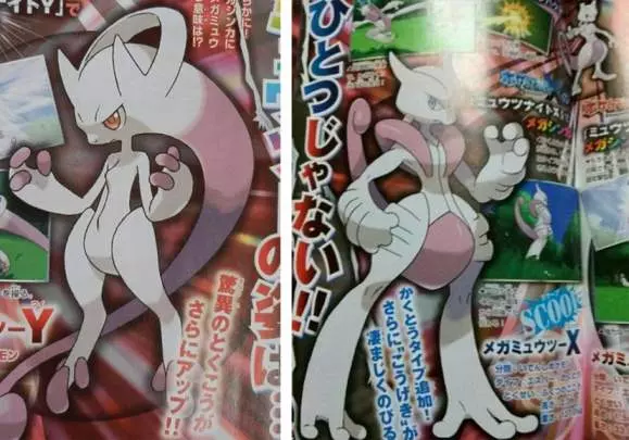 Pokémon X / Y - 3DS