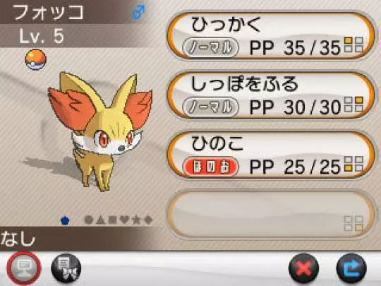 Pokémon X / Y - 3DS