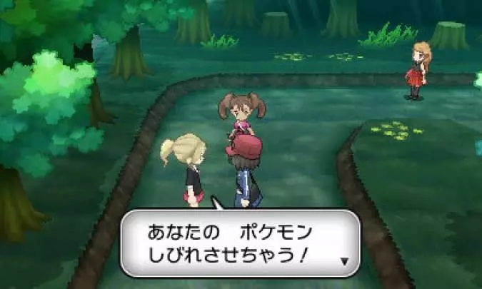 Pokémon X / Y