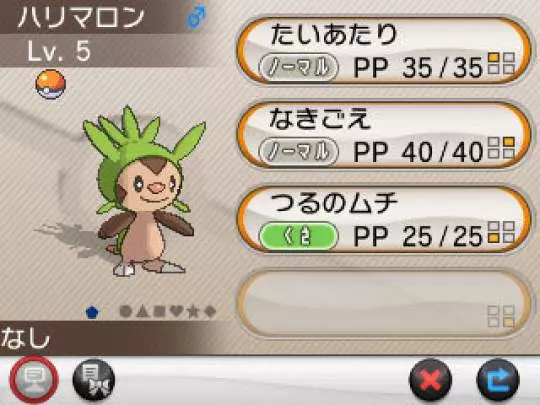 Pokémon X / Pokémon Y