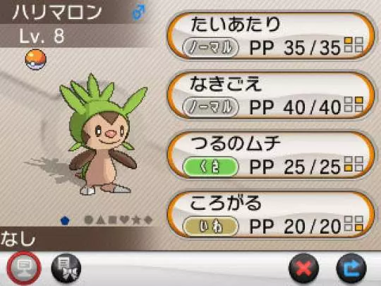 Pokémon X / Y - 3DS