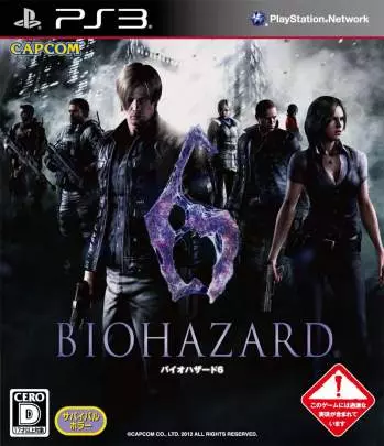 Resident Evil Anniversary