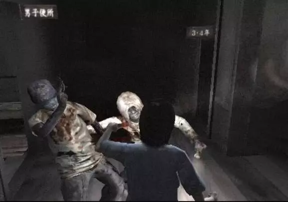 Forbidden Siren - PS2