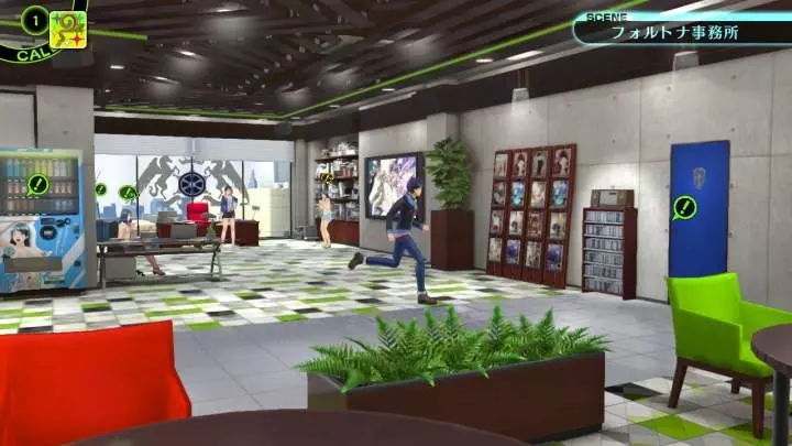 Tokyo Mirage Sessions #FE