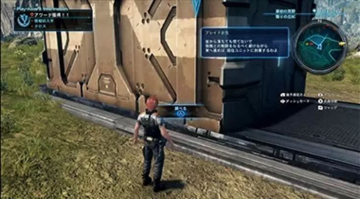Xenoblade Chronicles X - Wii U