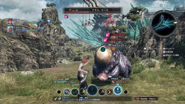 Xenoblade Chronicles X