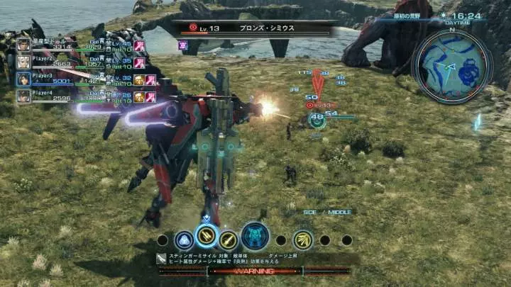 Xenoblade X