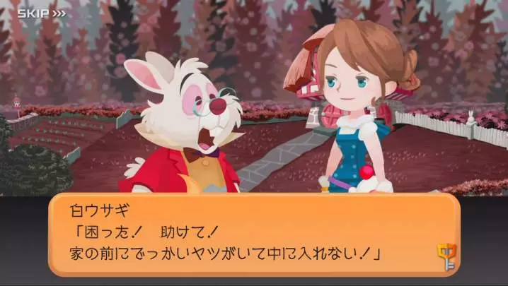 Kingdom Hearts Union χ [Cross] - Android