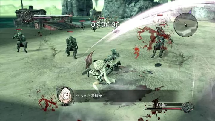 Drakengard 3 - PS3