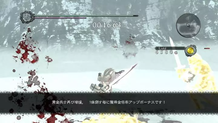 Drakengard 3