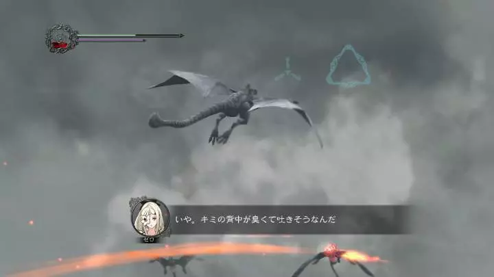 Drakengard 3